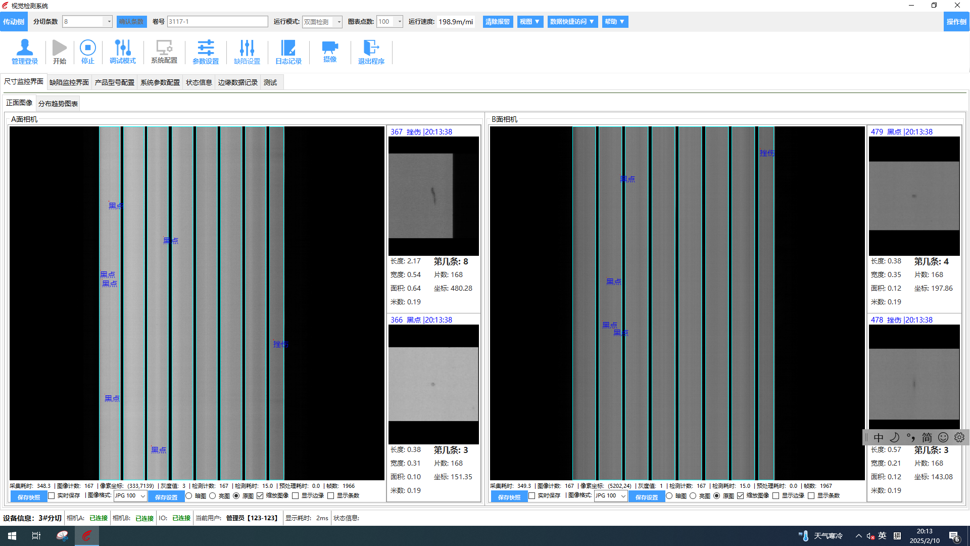 61623363.png 运行界面1.PNG